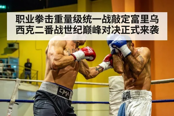 heavyweight boxer